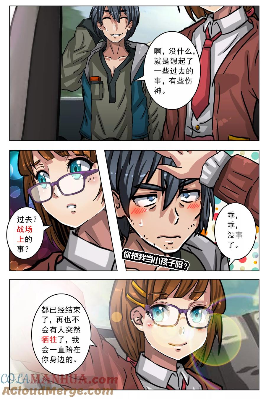 第4页