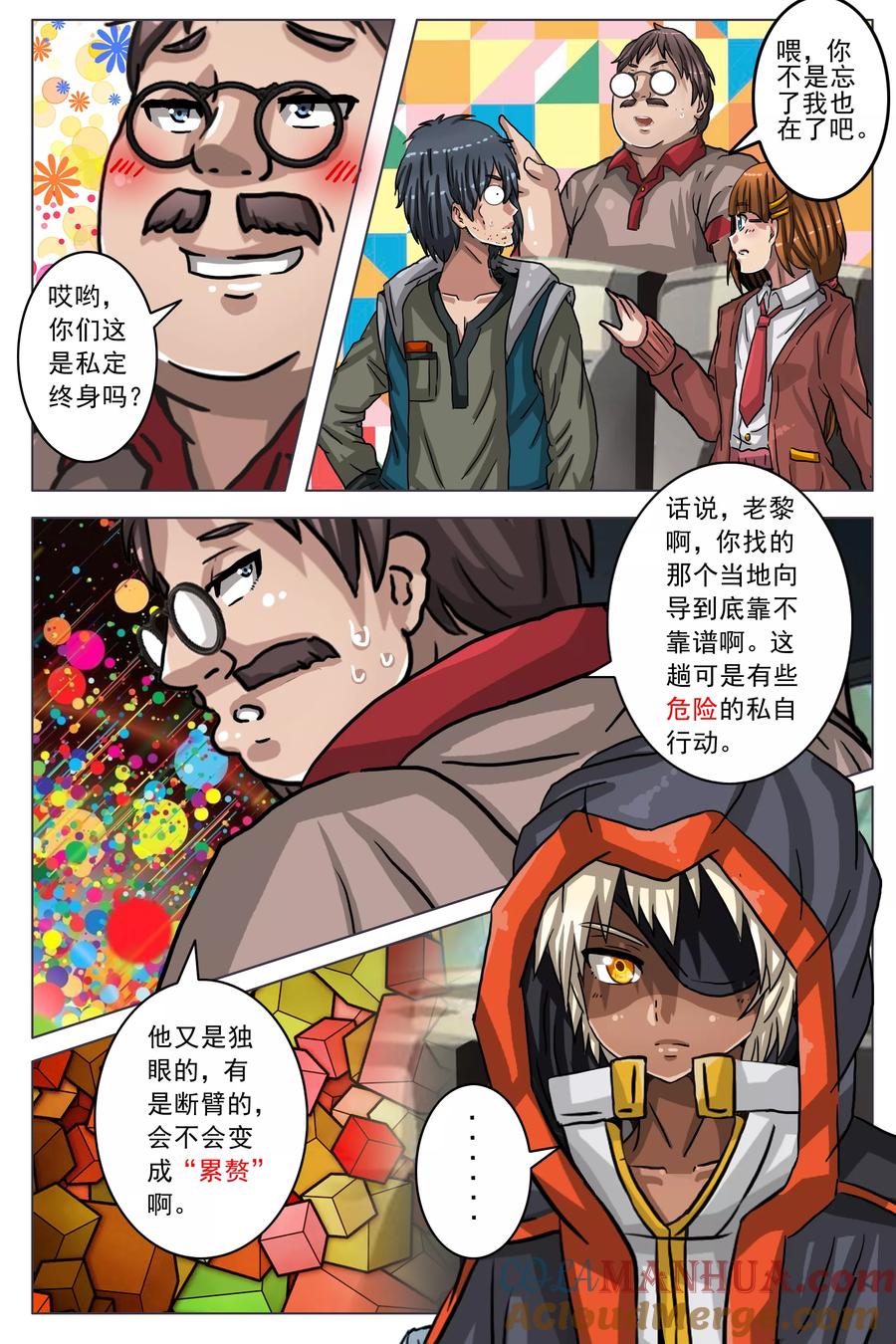 第5页