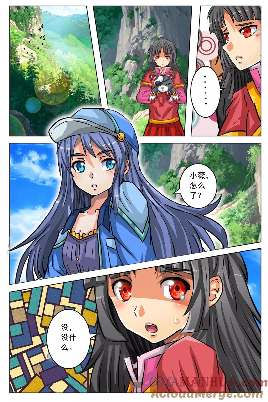 第2页