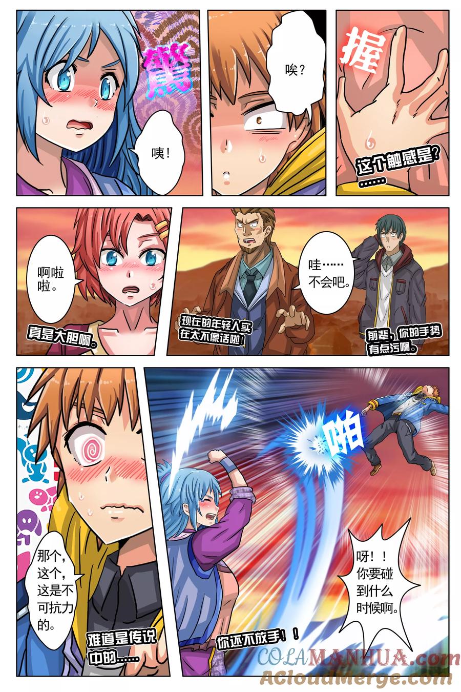 第19页