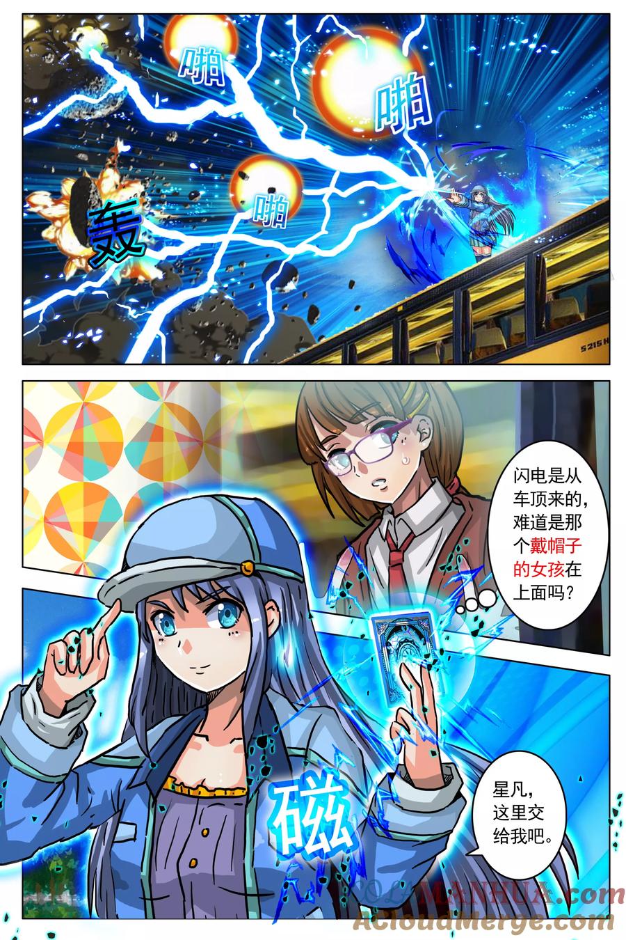 第6页