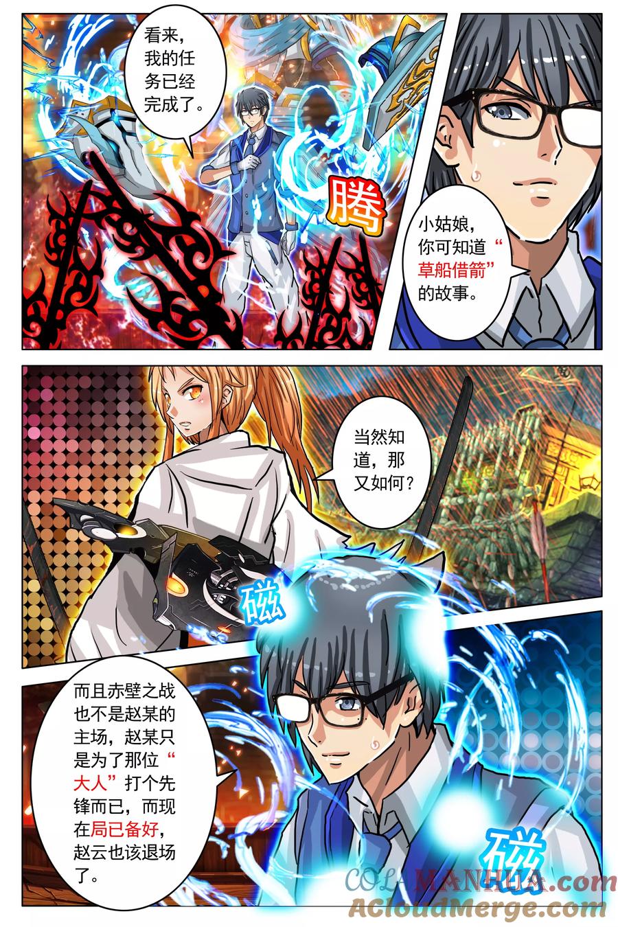 第5页