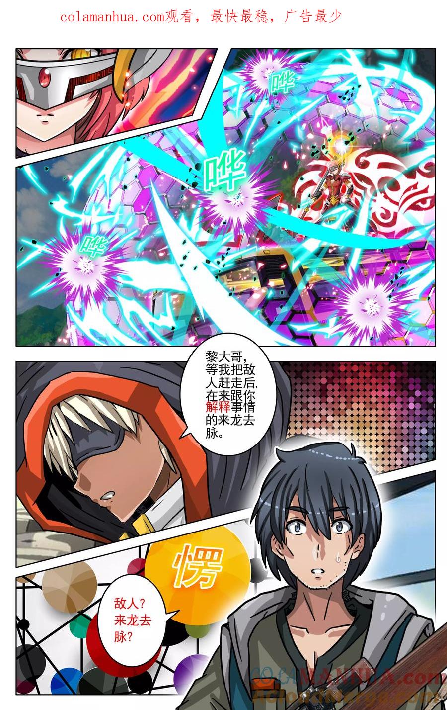 第1页