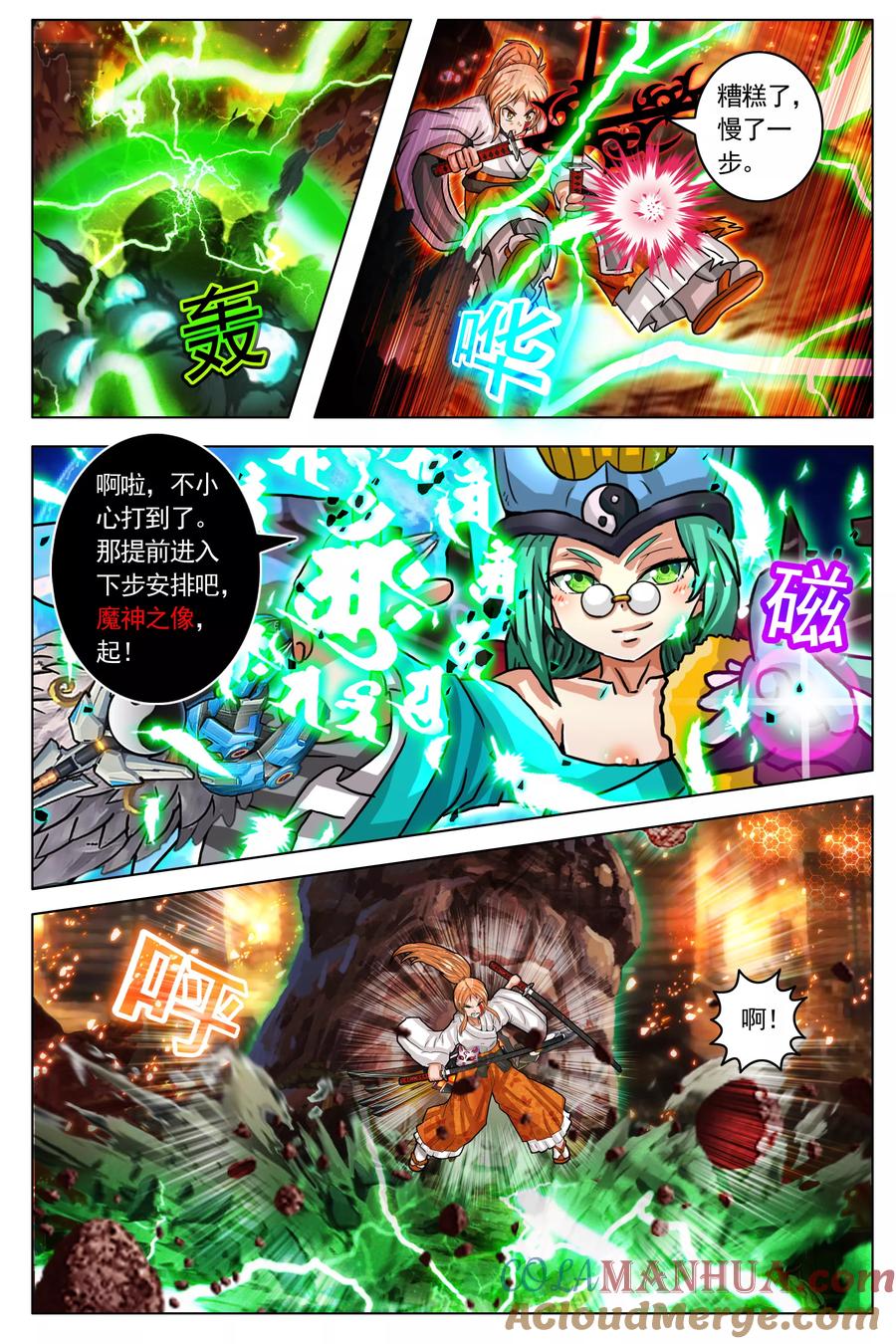 第3页