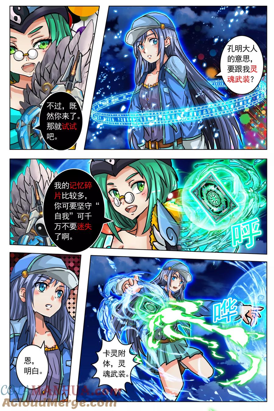 第5页