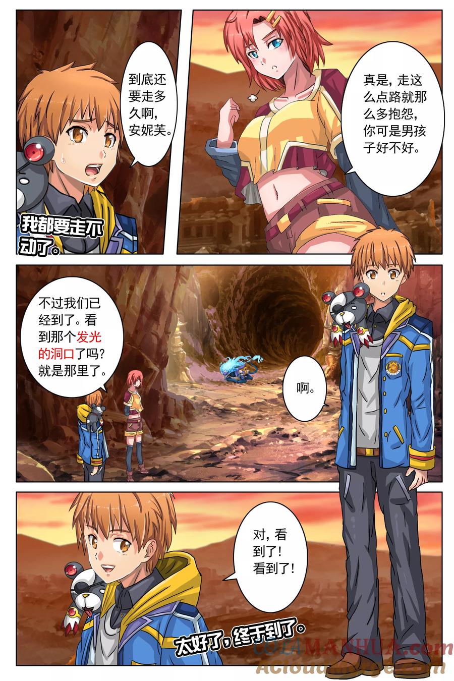 第13页