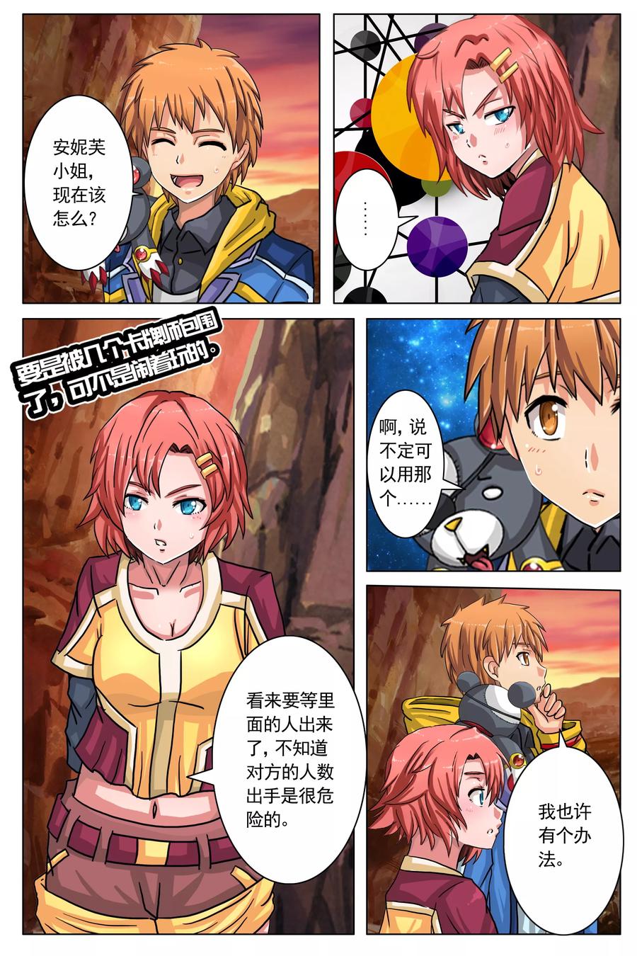 第16页