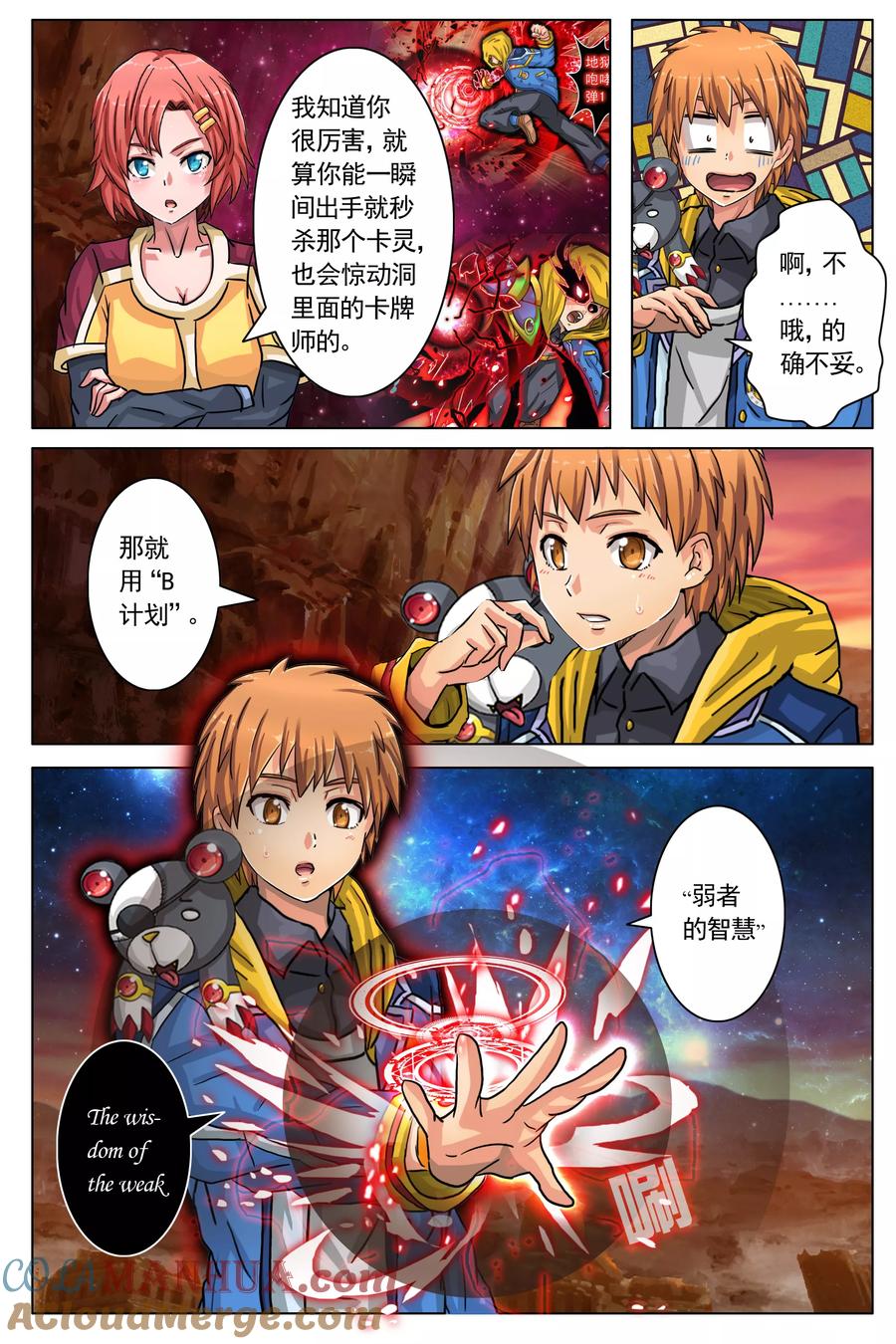 第17页