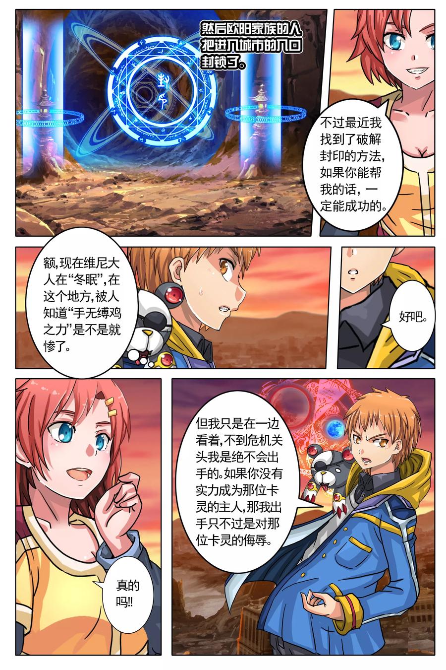 第6页