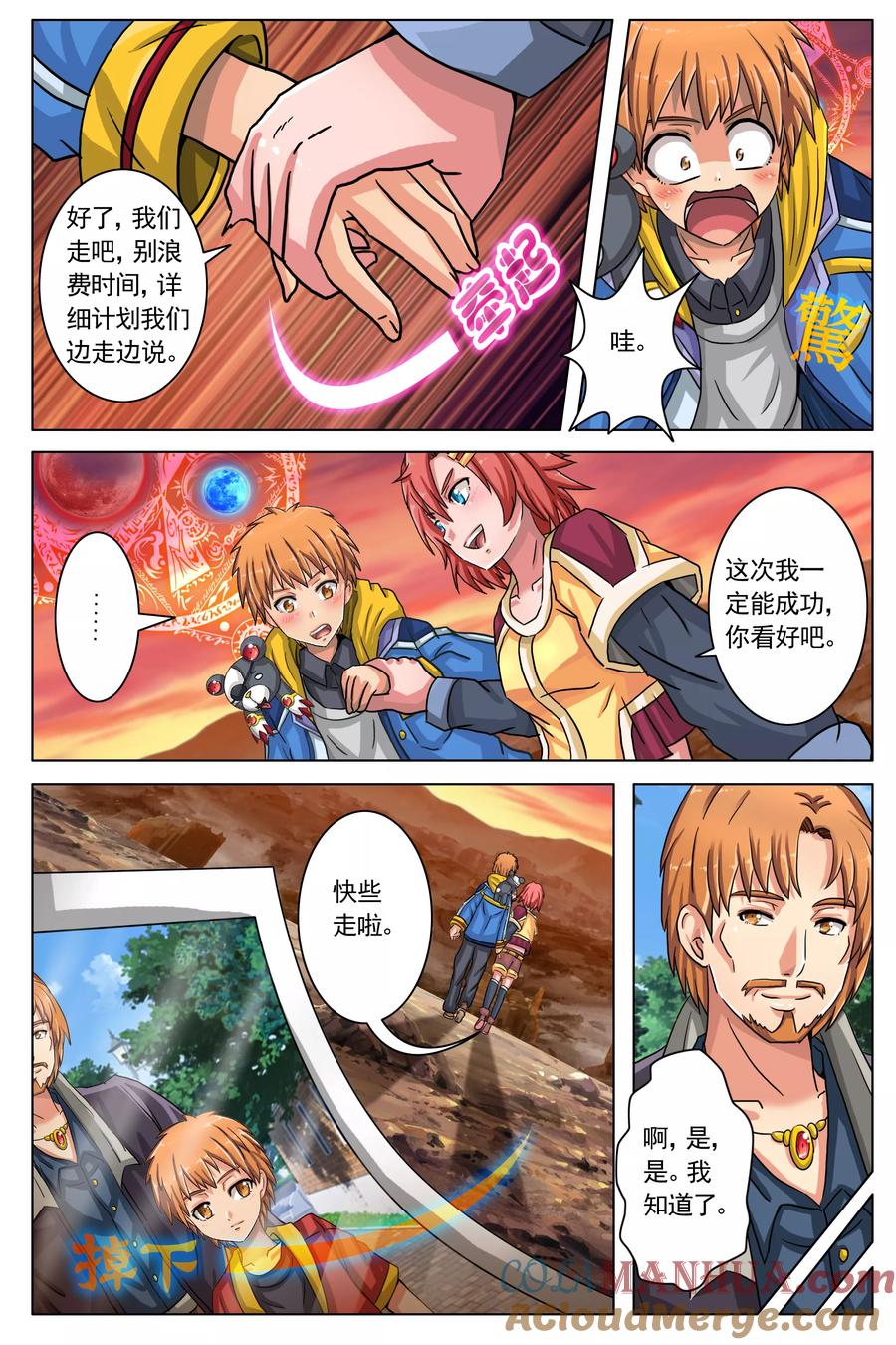 第9页