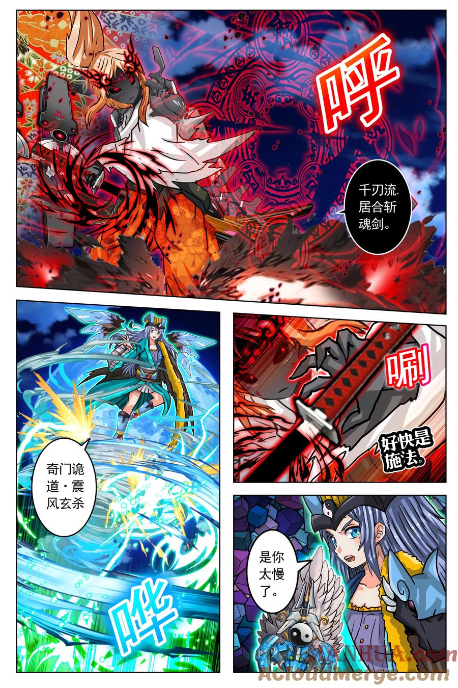 第8页