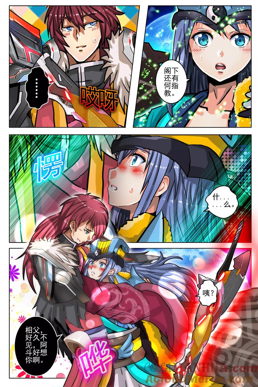 第4页