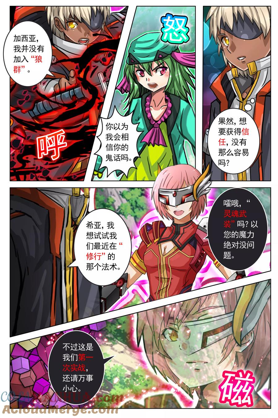 第4页