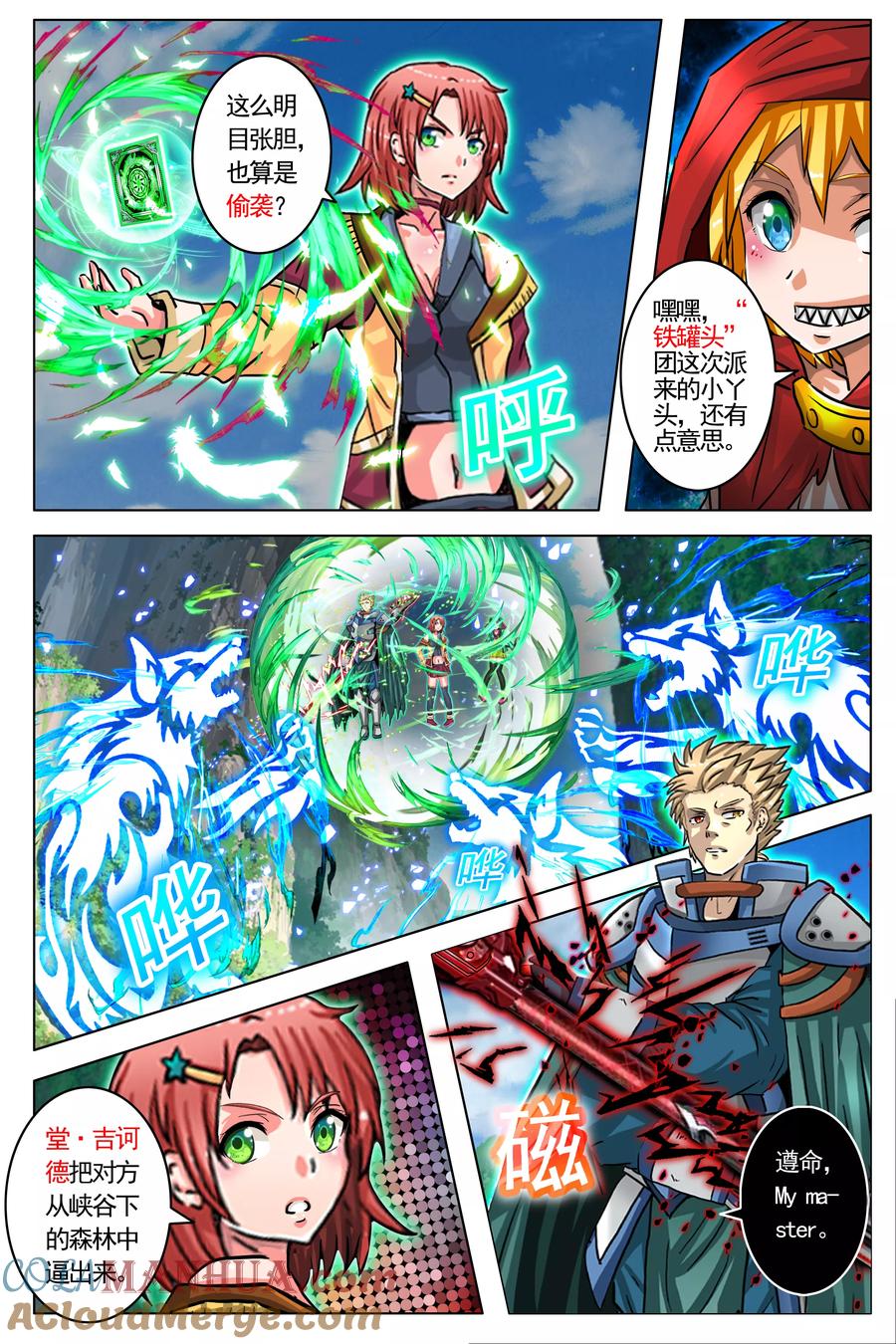 第6页