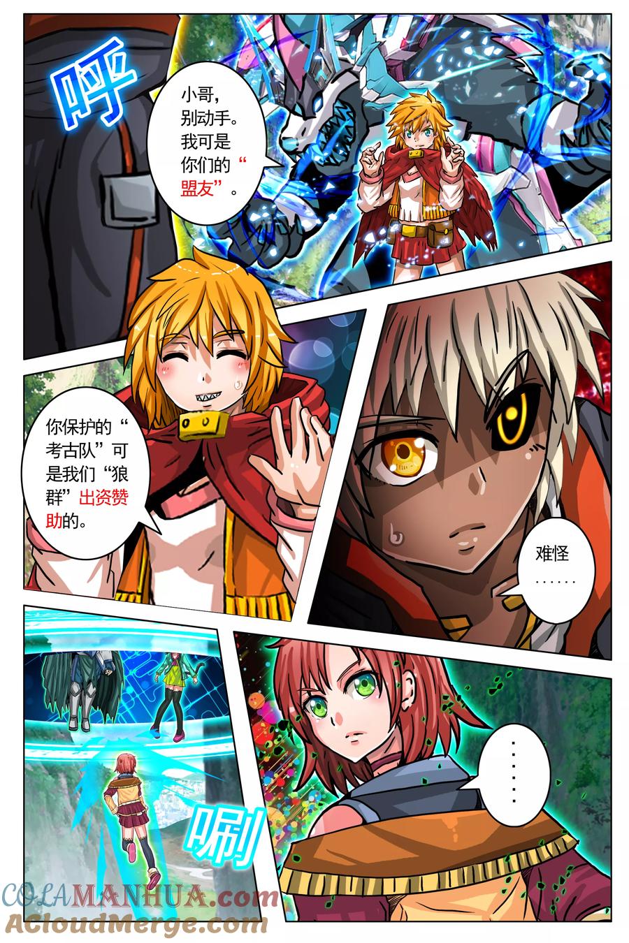 第11页
