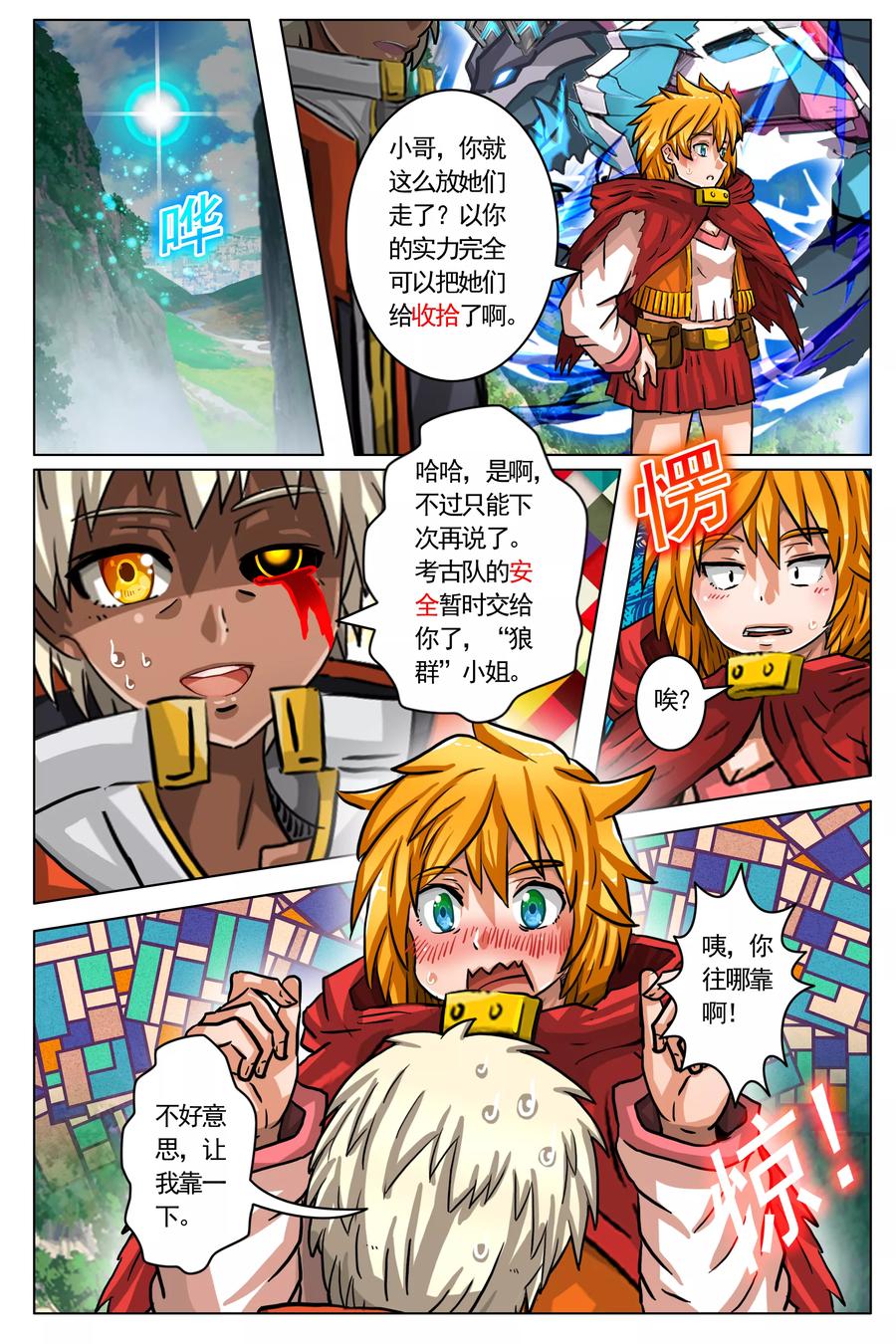 第12页