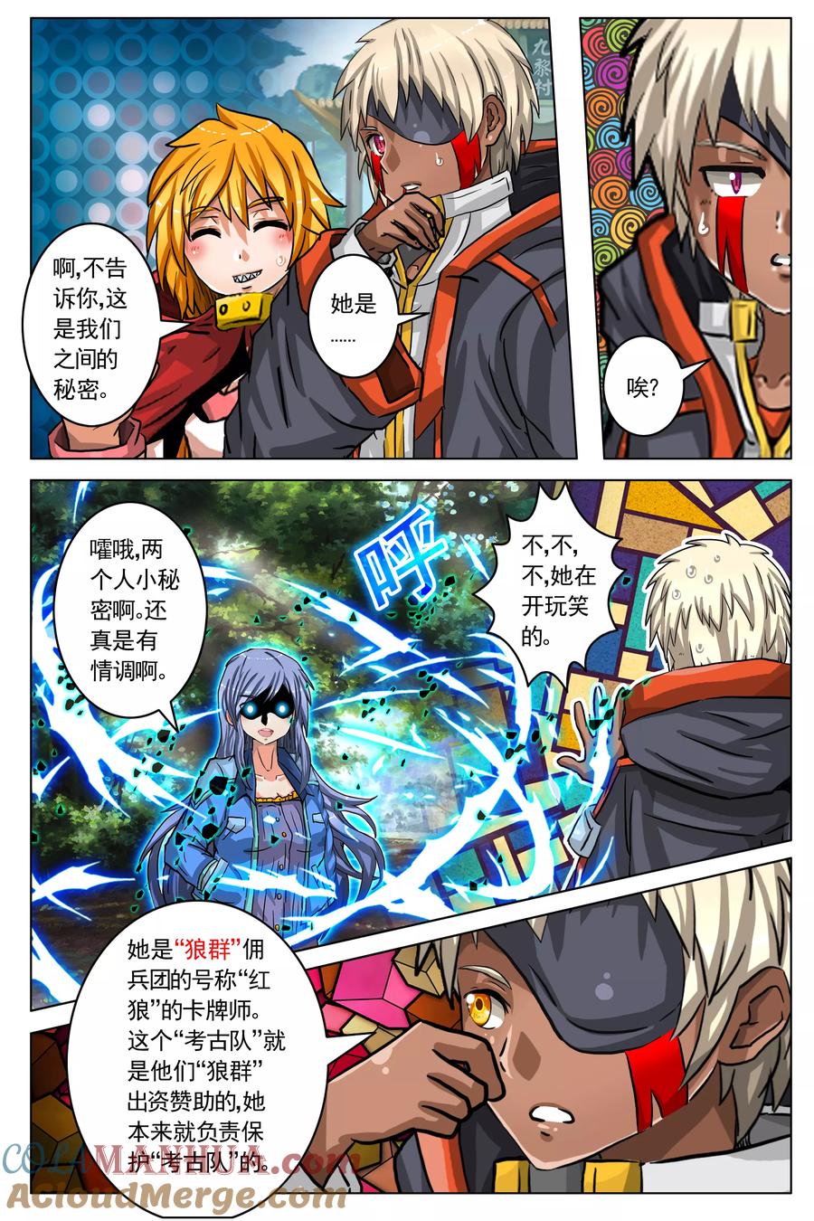 第6页