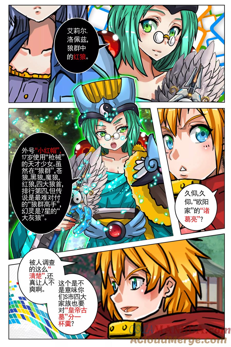 第7页