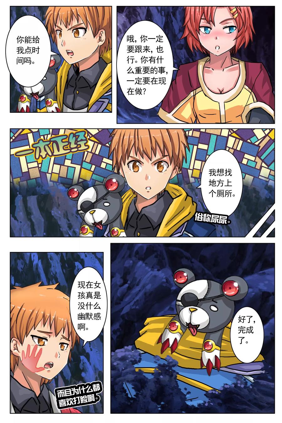 第12页