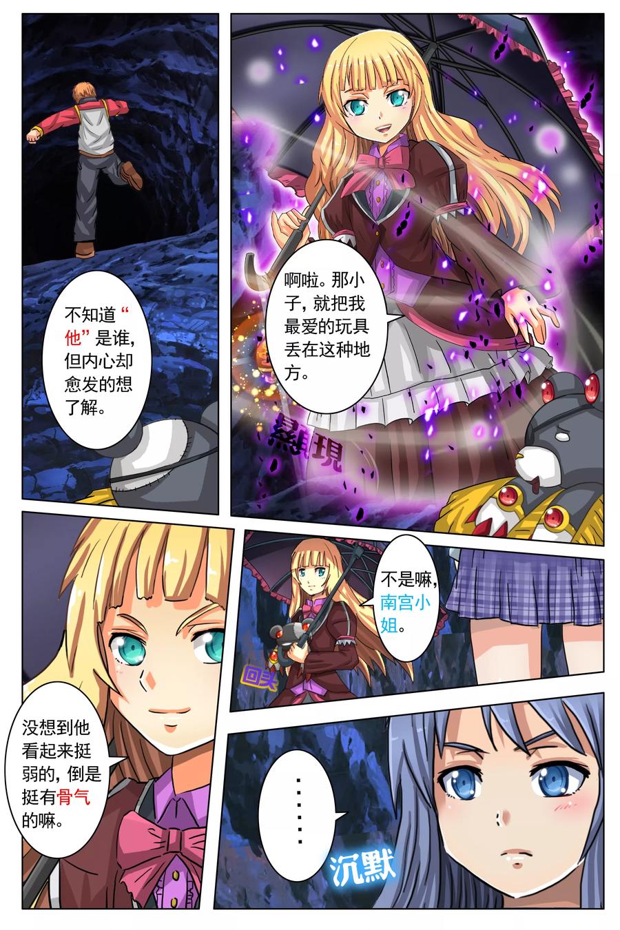 第14页