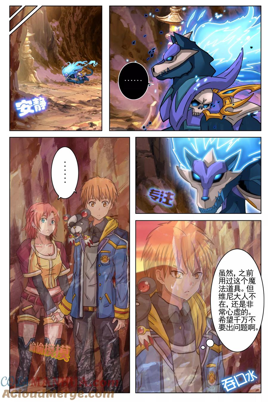 第5页
