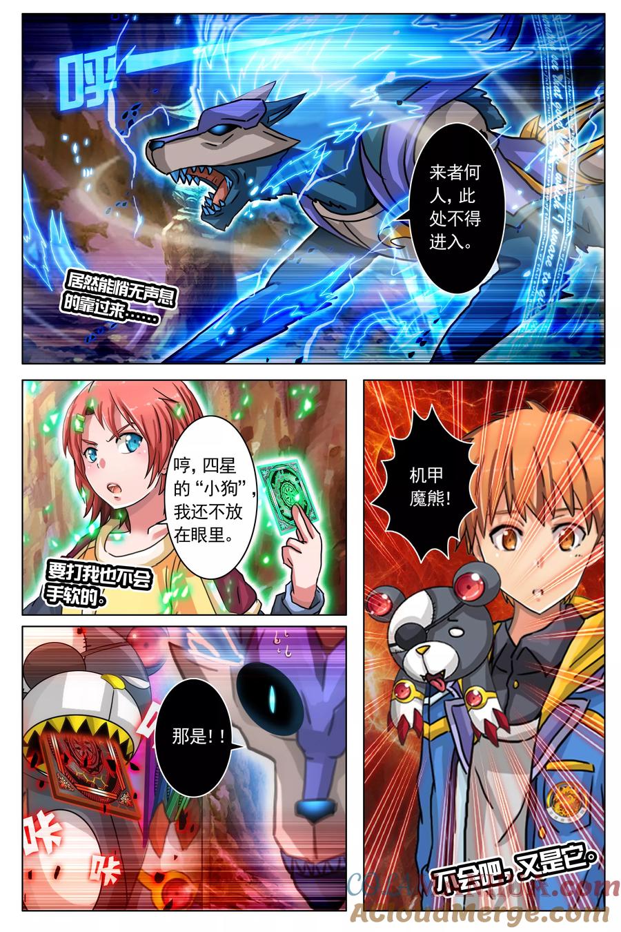 第7页