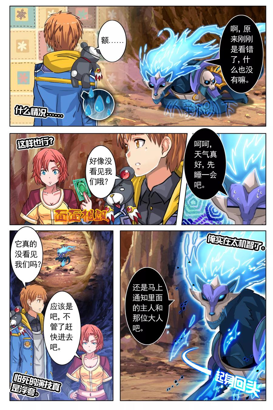 第8页