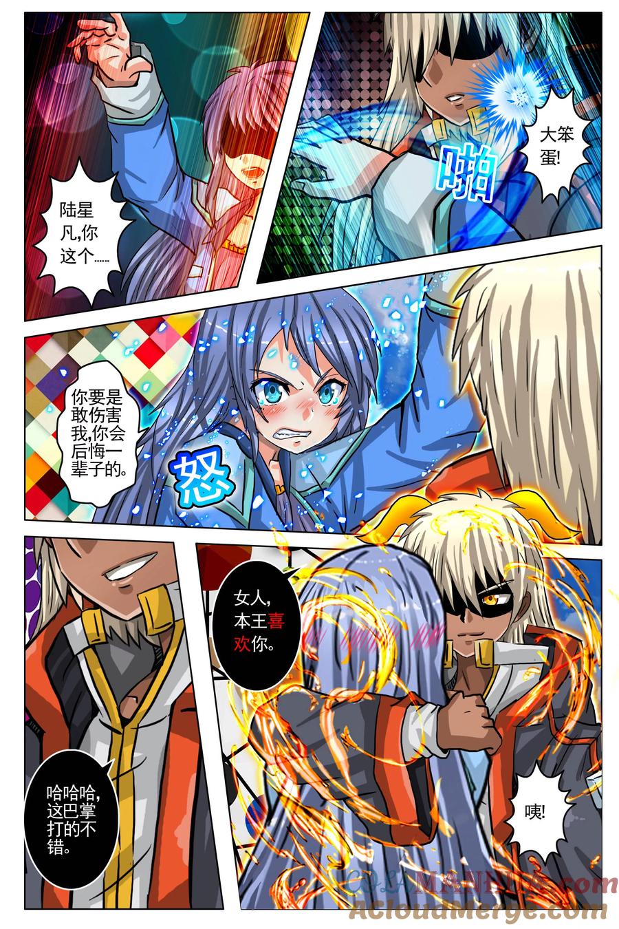第7页
