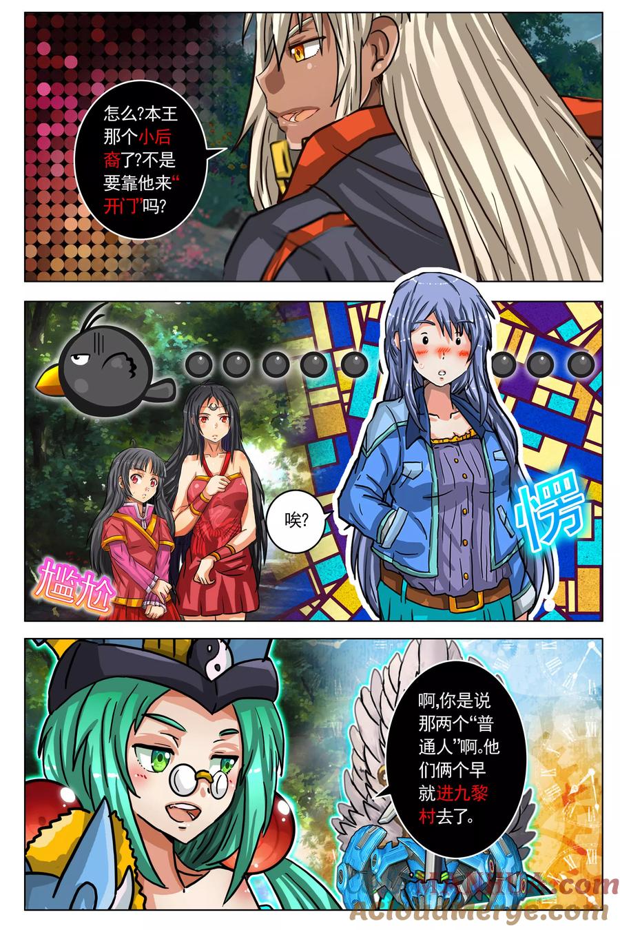 第12页