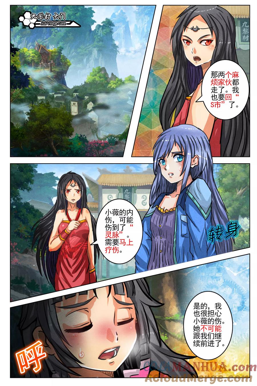 第2页