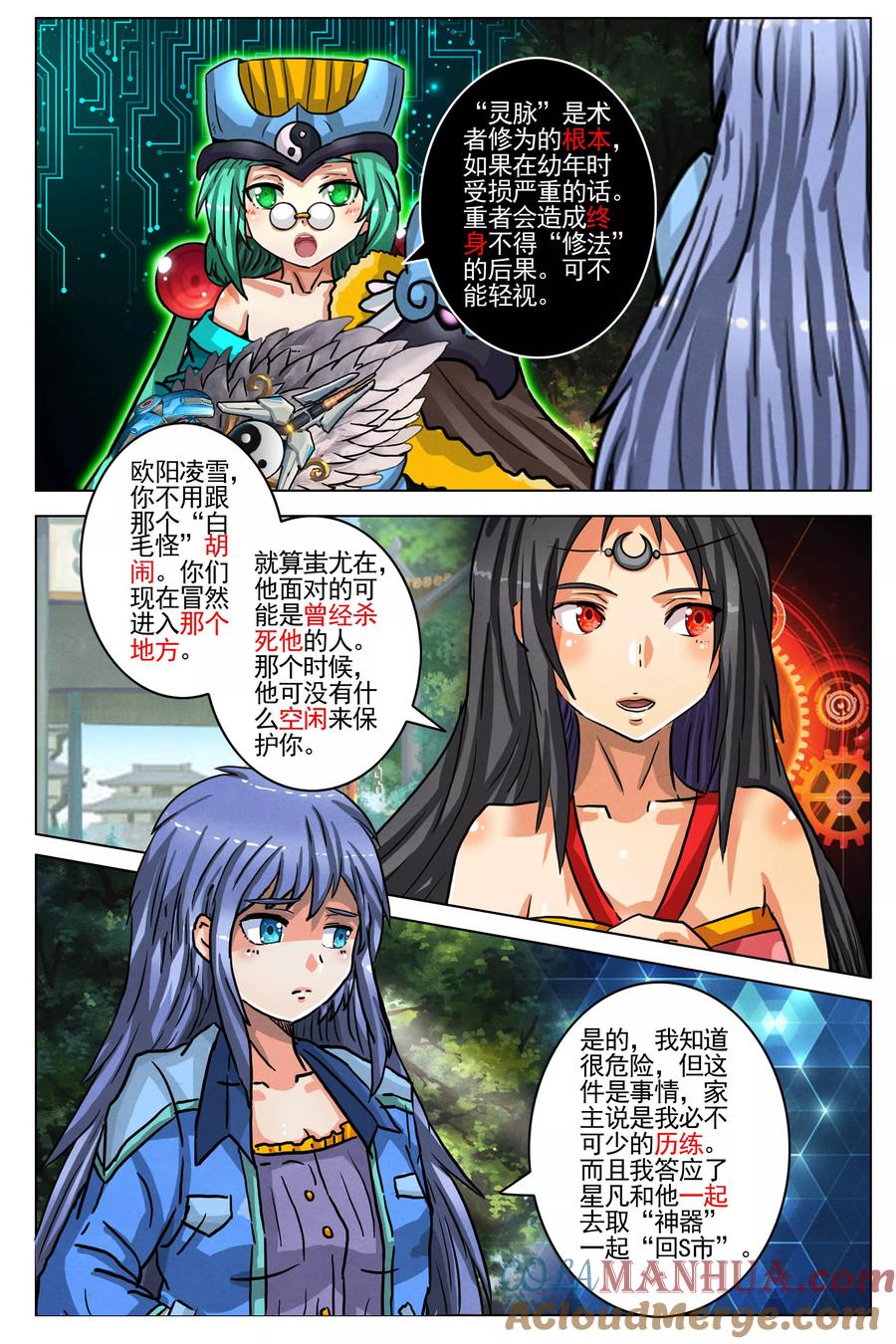 第3页