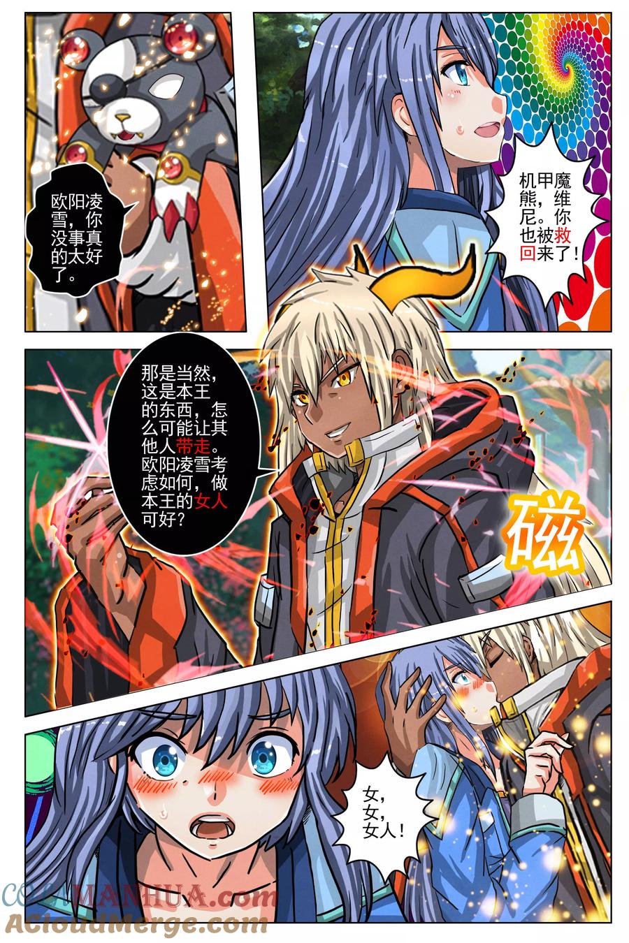 第5页