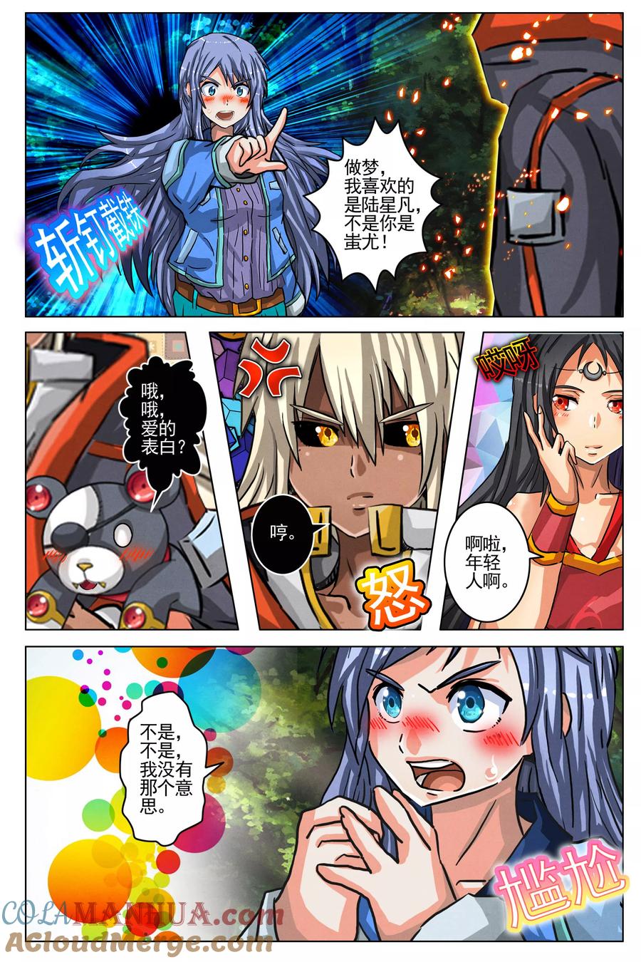 第6页