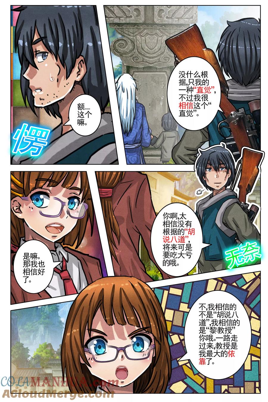 第4页
