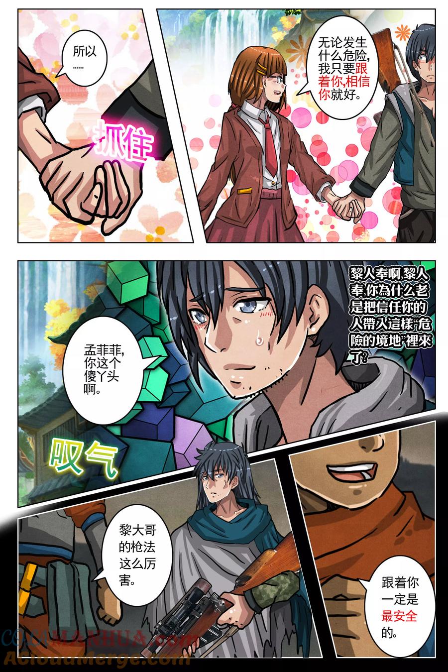 第5页