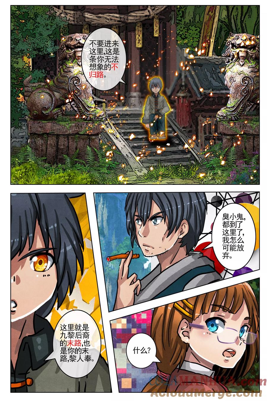 第5页