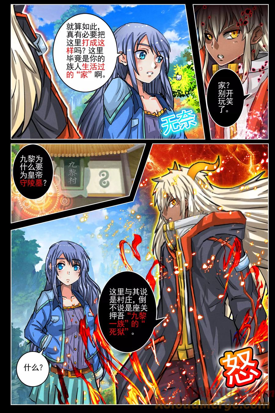 第6页