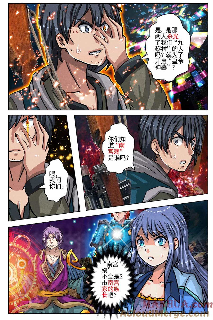 第9页
