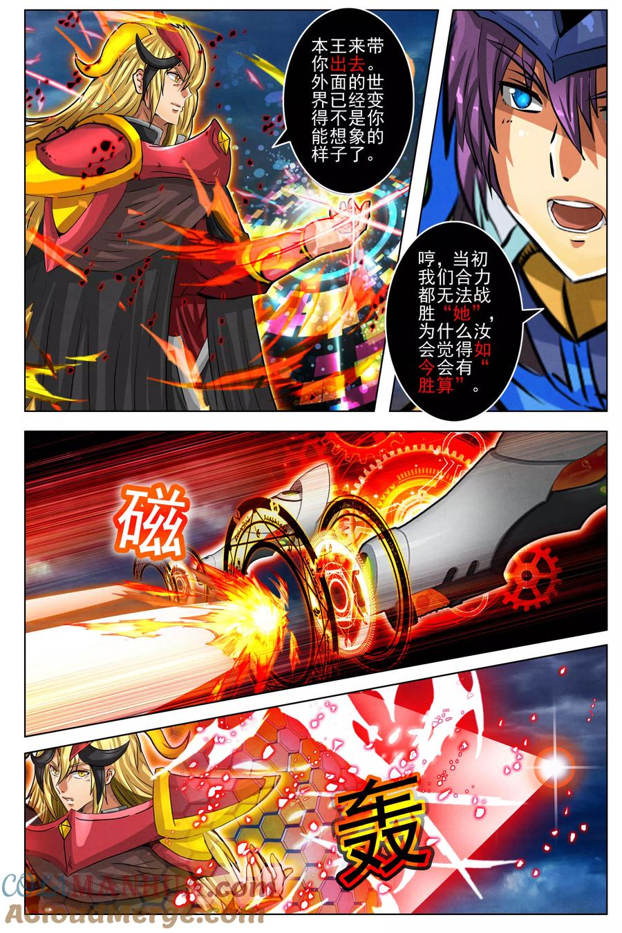 第6页