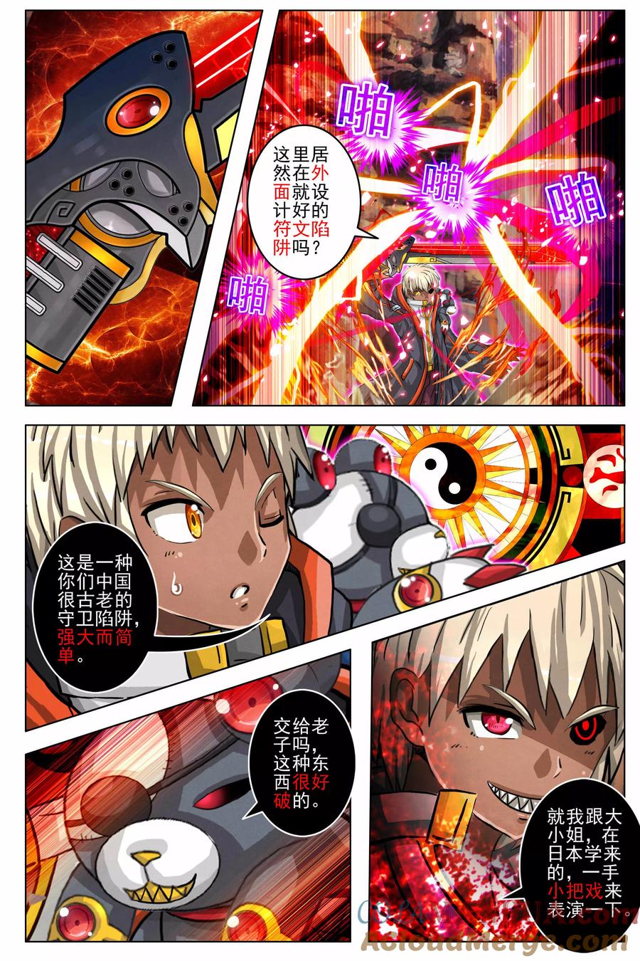 第4页