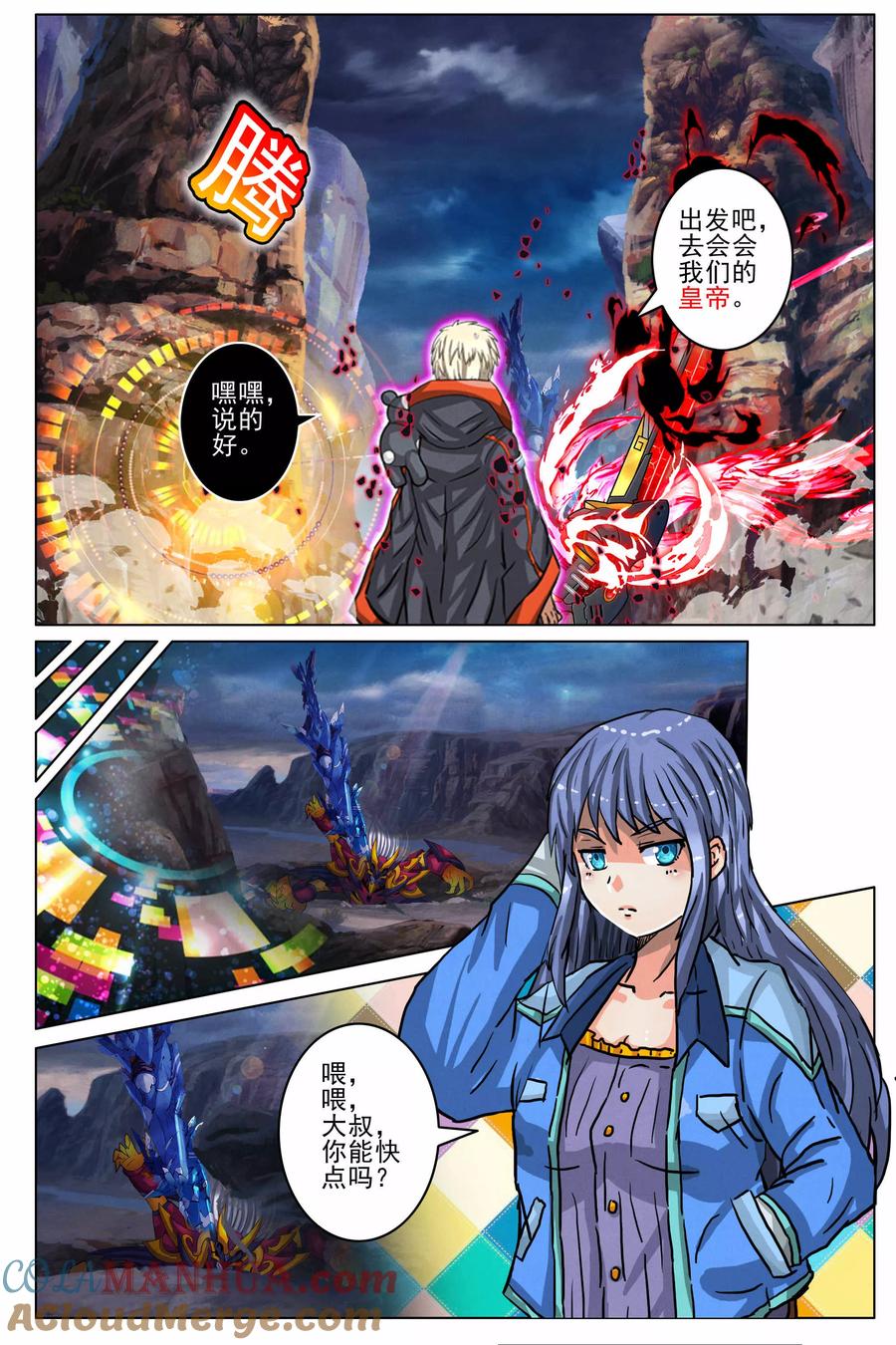 第9页