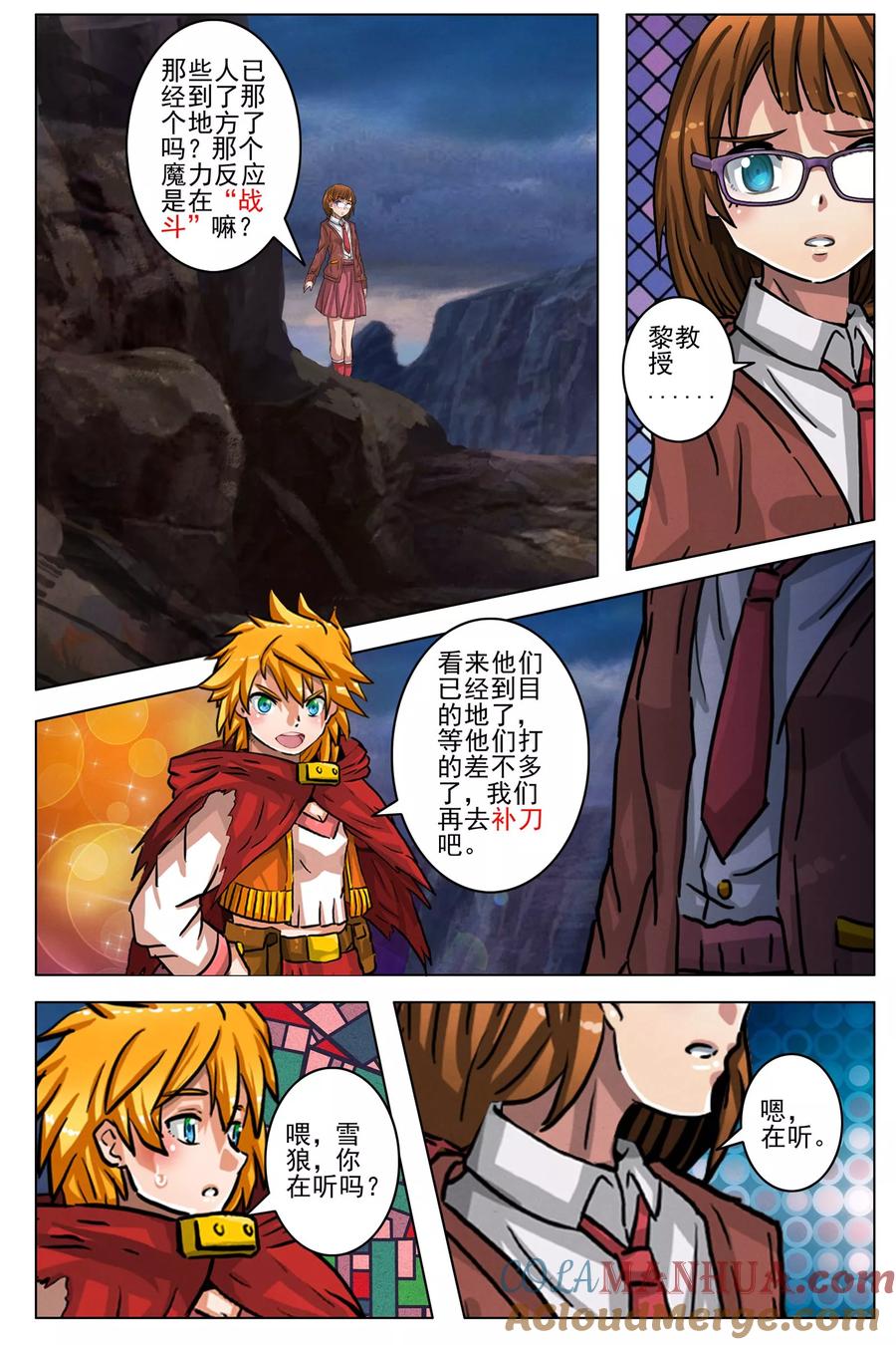第13页