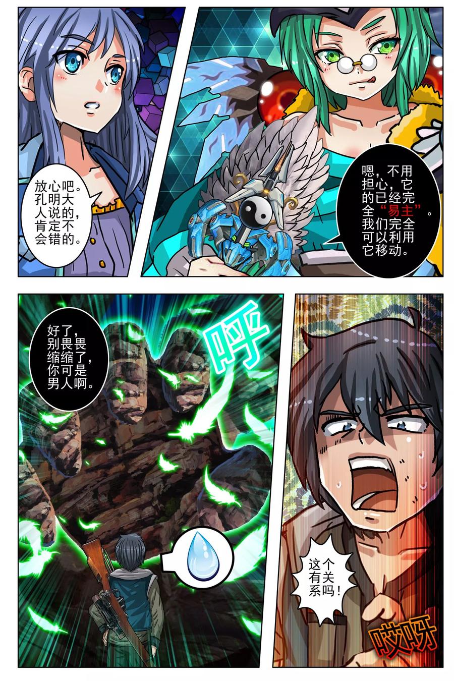 第4页