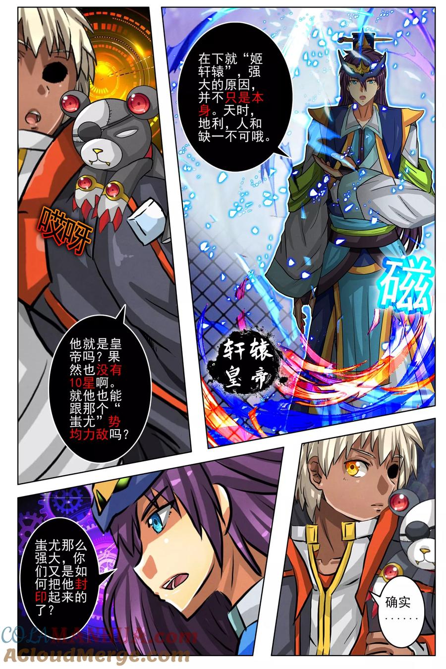 第9页