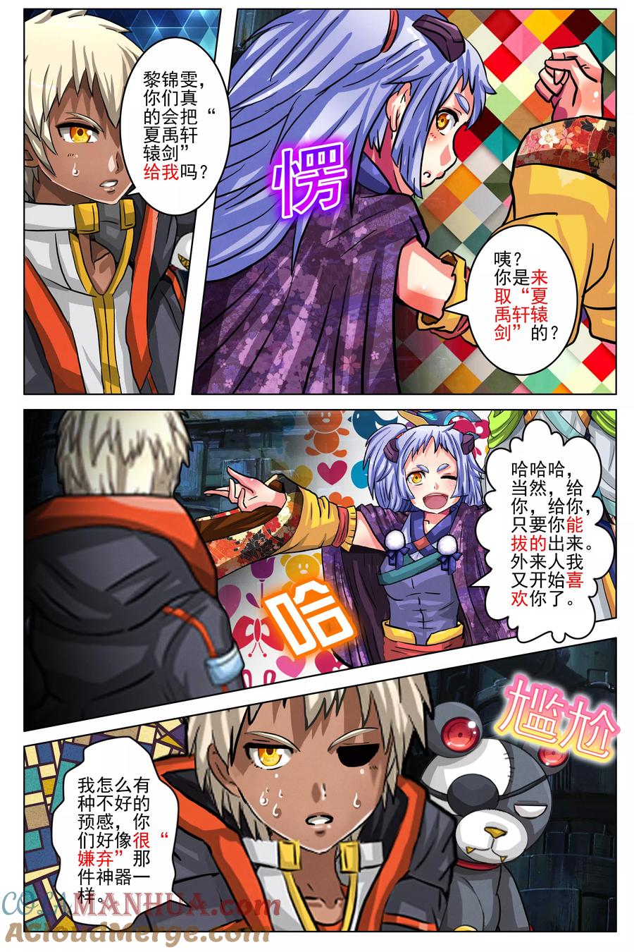 第10页