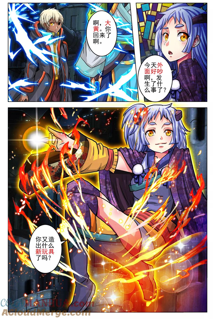 第3页