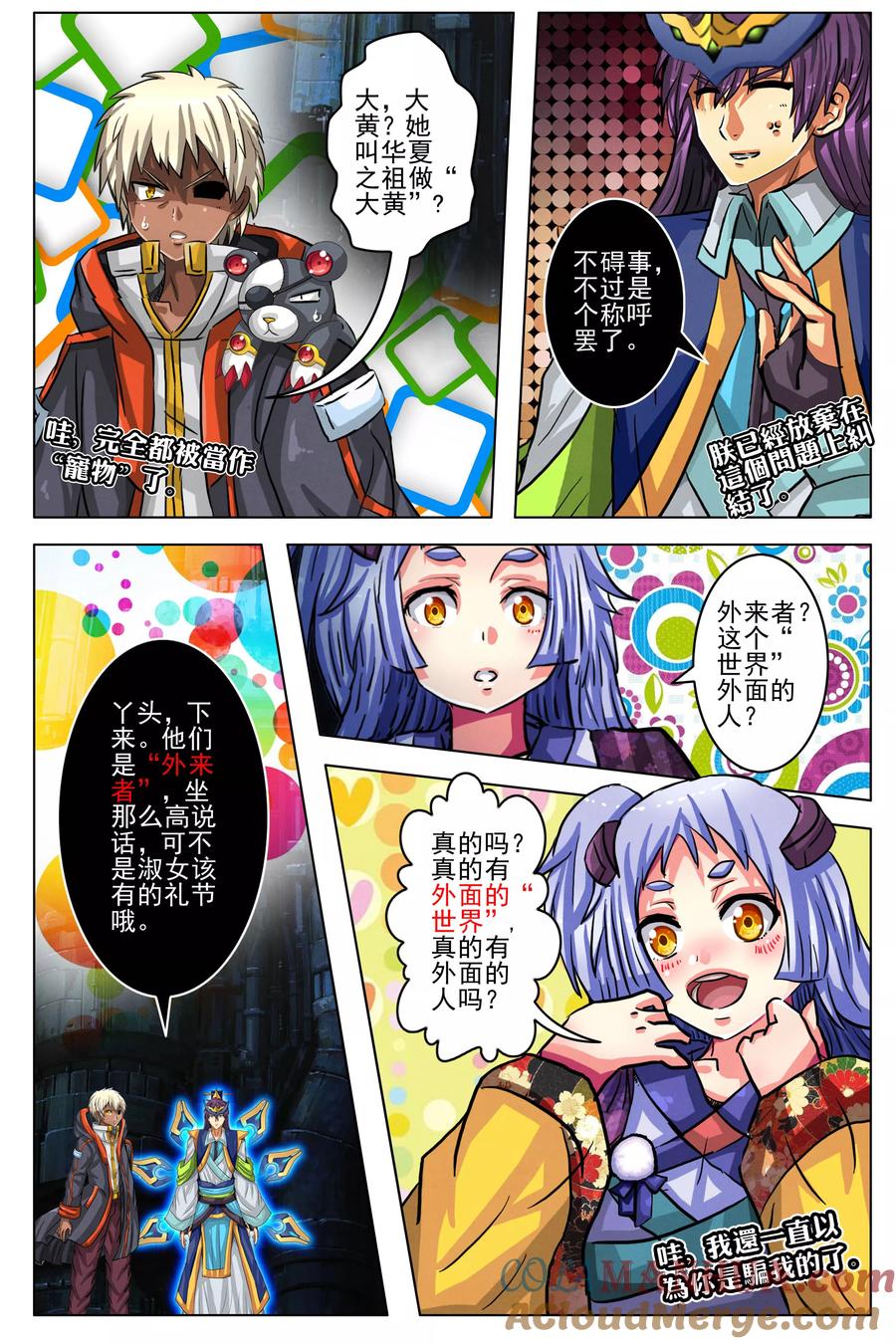 第4页