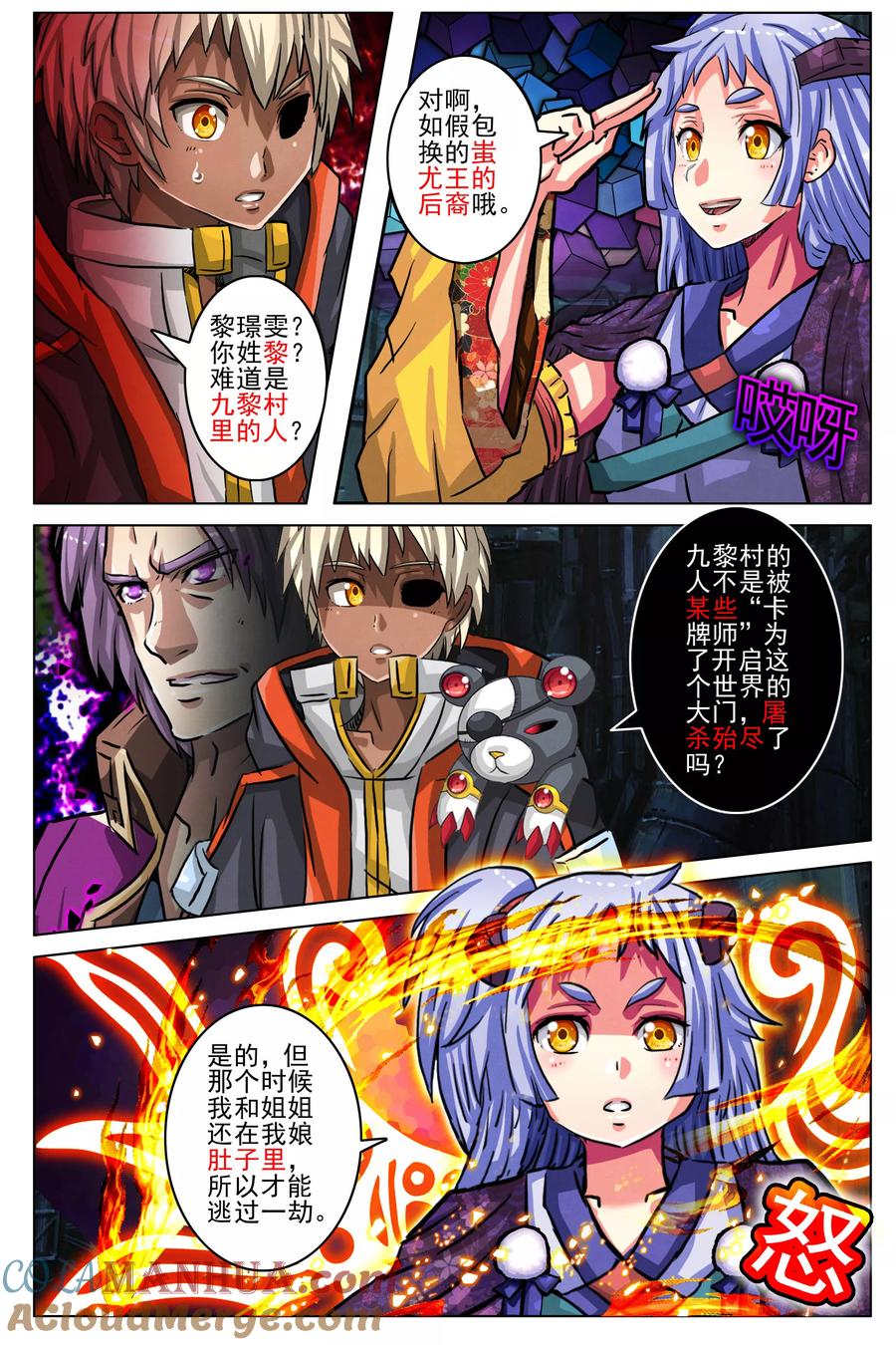 第6页
