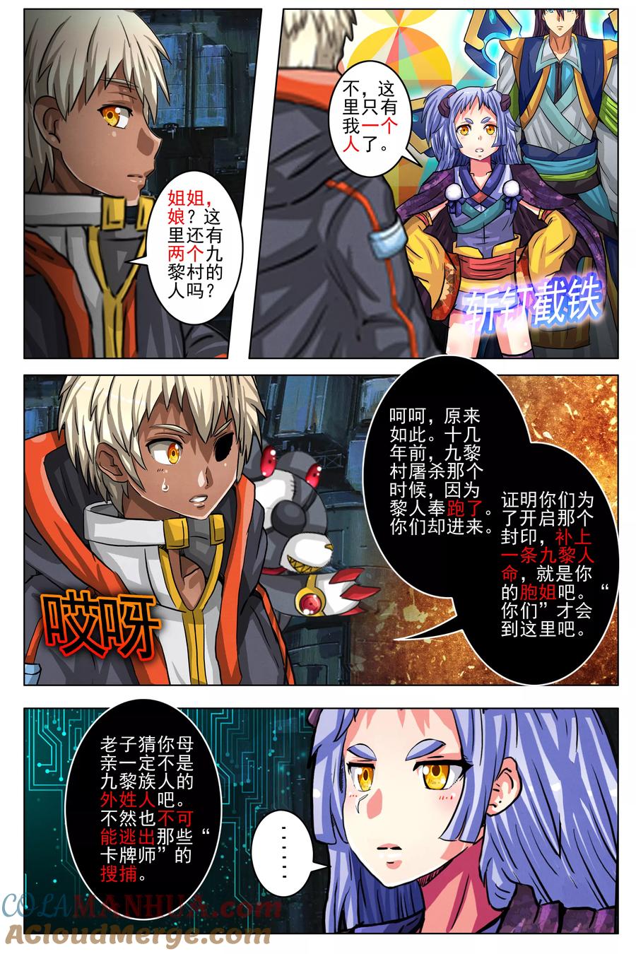 第7页