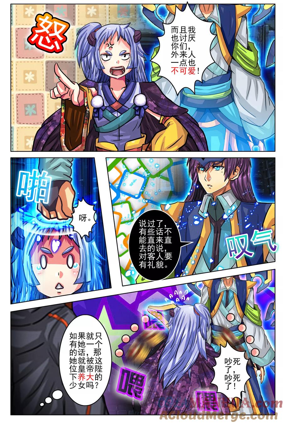 第9页